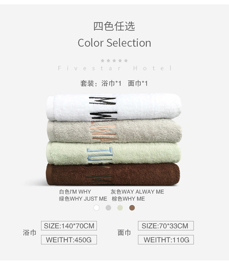 factory wholesale custom 70*140cm luxury bath towels 100% cotton hotel towel8